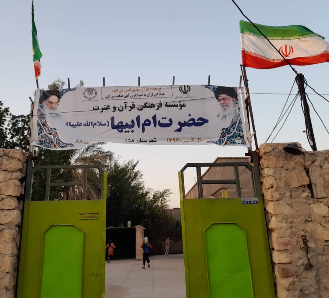 حضرت ام ابیها