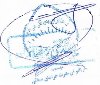 دارالقرآن عترت